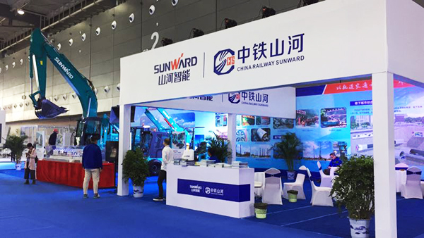 重磅出擊：山河智能&中鐵山河聯合亮相軌博會