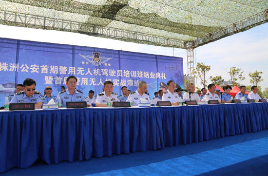 展示三湘警界風彩，首屆警用無人機實戰演練在山河科技圓滿舉行