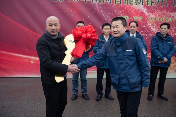 新春開門紅！山河智能1.2億訂單火爆發車