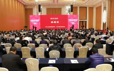 山河智能榮獲“2017年度機械工業管理現代化企業”