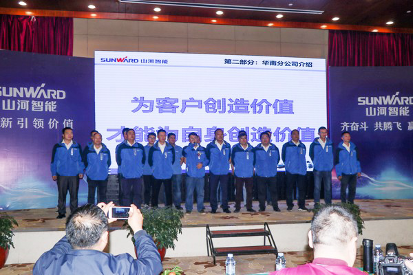 訂單破十億！山河智能2018全國客戶交流會圓滿收官