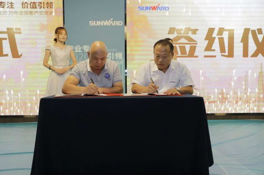 專業專注，價值引領 山河智能全球客戶交流會 ? 懷化站圓滿舉行