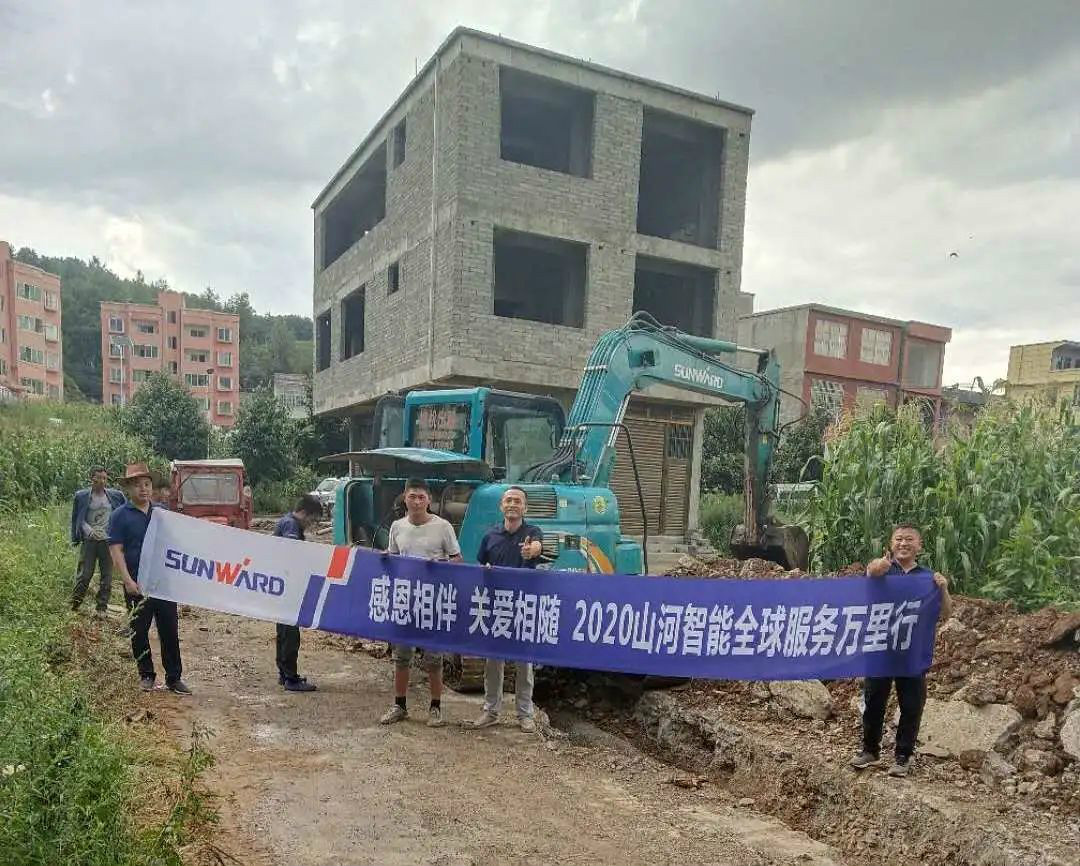 感恩相伴 關愛相隨——山河智能服務萬里行走進豫魯黔