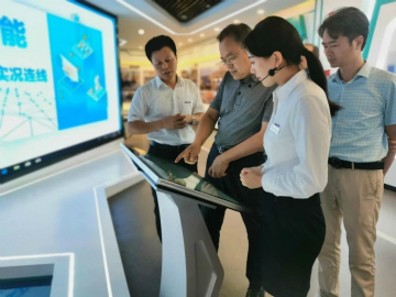 工信部調研山河智能