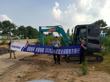 感恩相伴 關愛相隨——山河智能服務萬里行走進豫魯黔