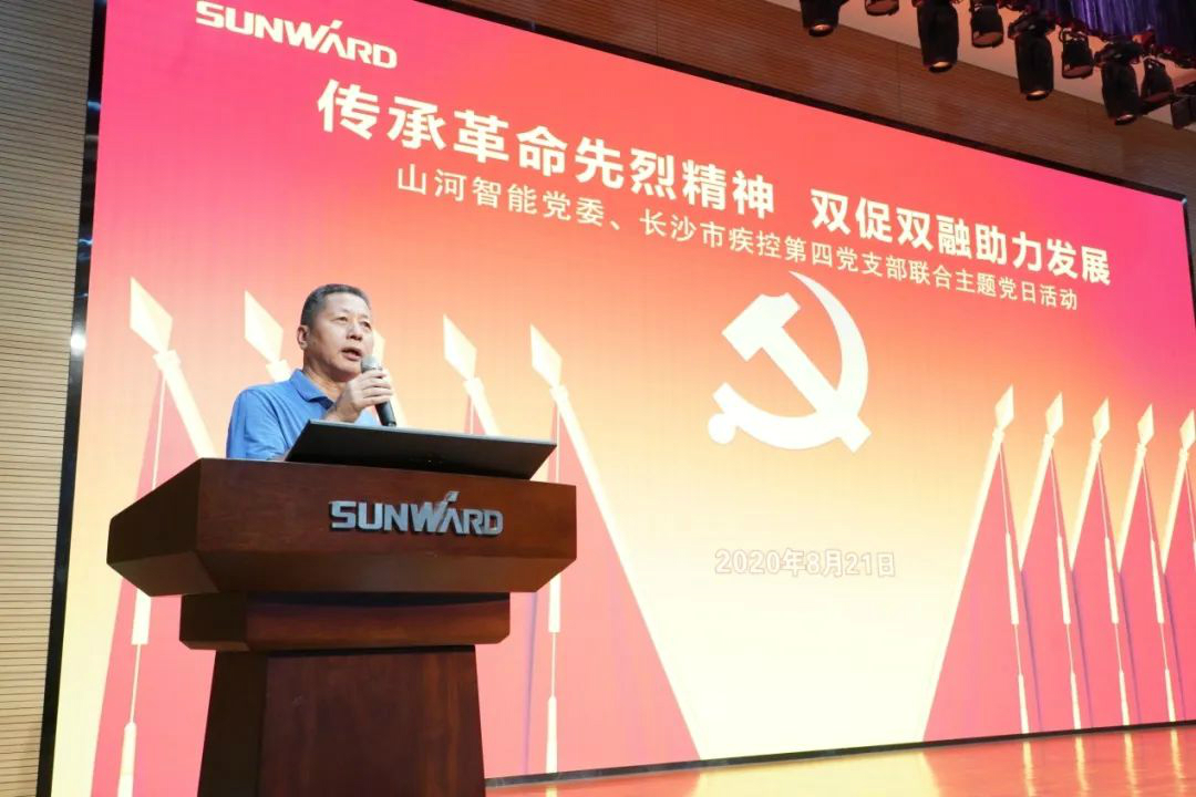 傳承革命先烈精神，雙促雙融助力發展——山河智能、市疾控中心聯合開展主題黨日活動