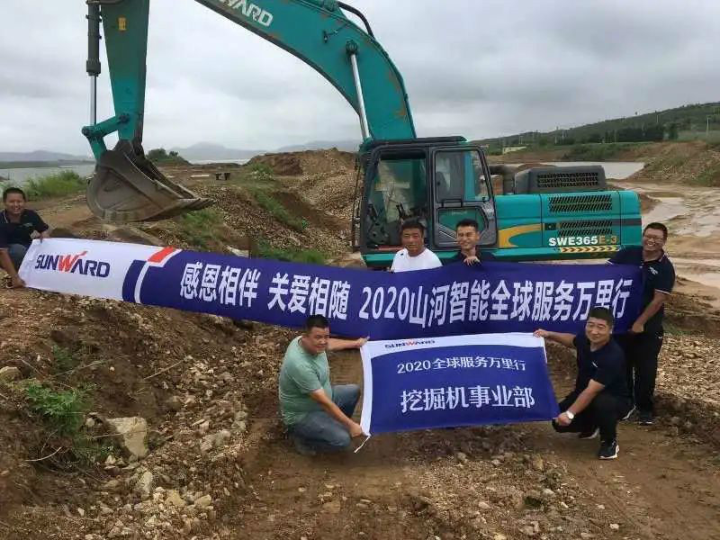 感恩相伴 關愛相隨——山河智能服務萬里行走進豫魯黔