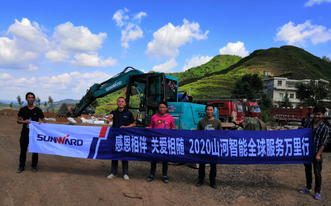 感恩相伴 關愛相隨——山河智能服務萬里行走進豫魯黔