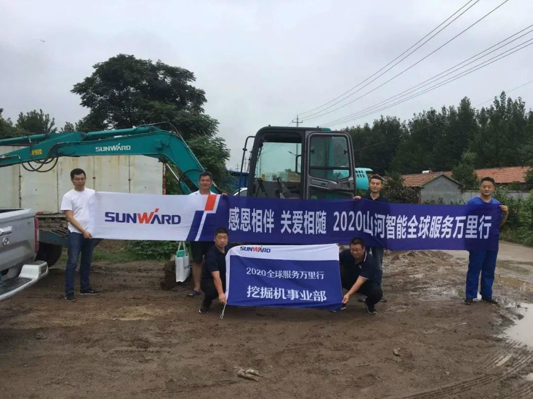 感恩相伴 關愛相隨——山河智能服務萬里行走進豫魯黔