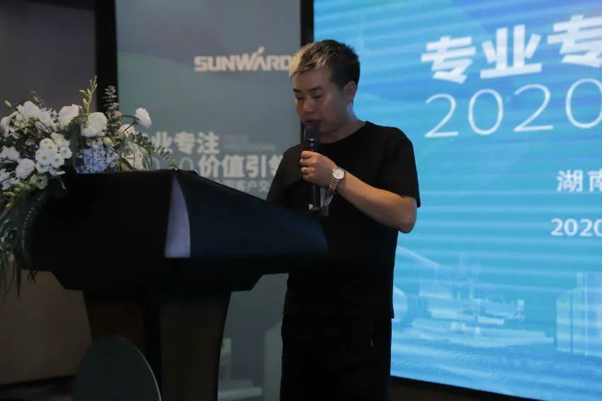 專業專注，價值引領 山河智能全球客戶交流會 ? 懷化站圓滿舉行