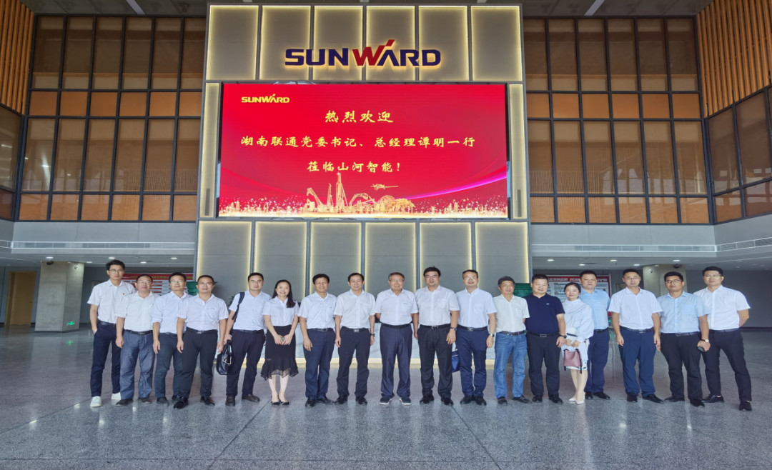 合作共贏 山河智能5G時代快速到來 湖南聯通黨委書記、總經理譚明到訪山河智能