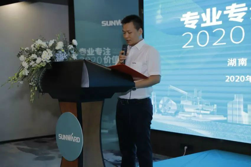 專業專注，價值引領 山河智能全球客戶交流會 ? 懷化站圓滿舉行