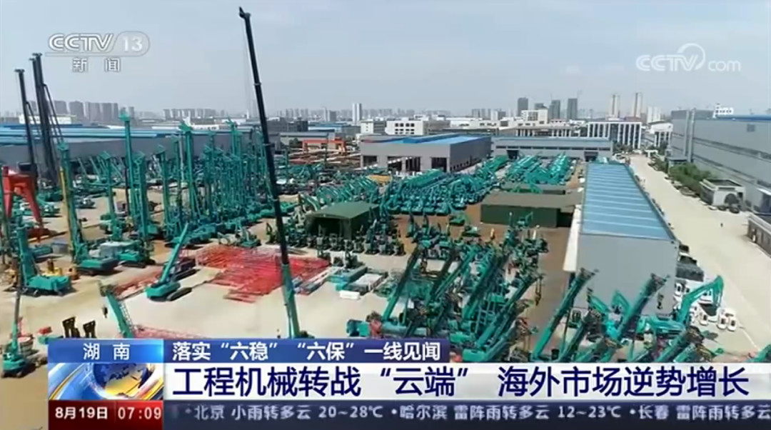 解碼山河智能上半年成績單背后的密碼