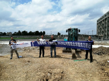 感恩相伴 關愛相隨——山河智能服務萬里行走進豫魯黔