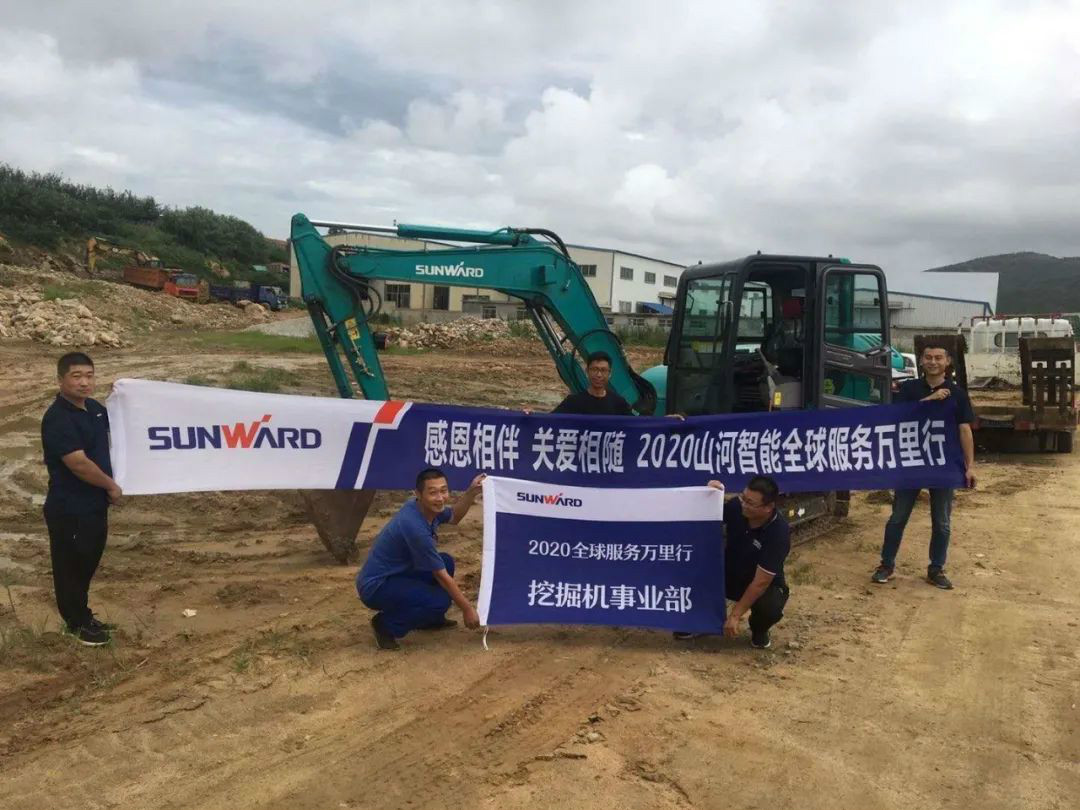 感恩相伴 關愛相隨——山河智能服務萬里行走進豫魯黔