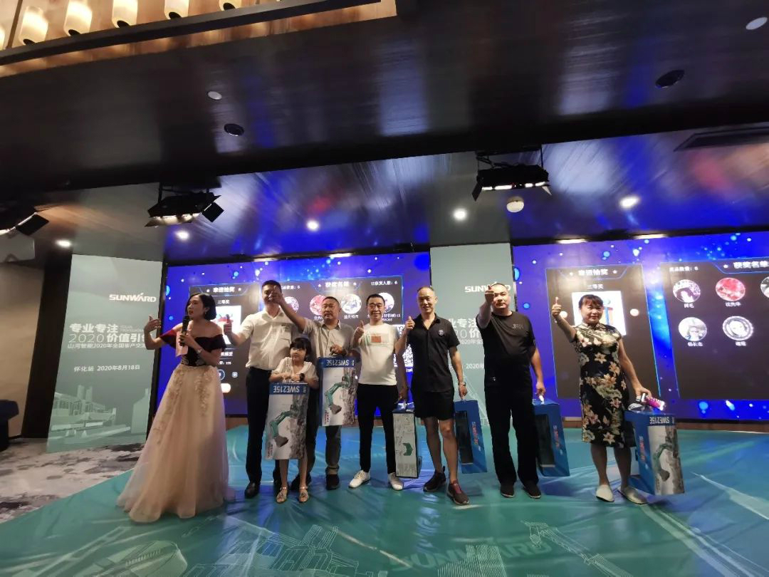 專業專注，價值引領 山河智能全球客戶交流會 ? 懷化站圓滿舉行