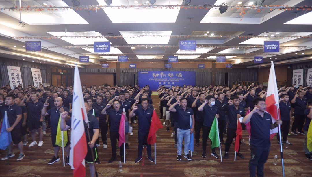 向挖掘機萬臺俱樂部邁進——山河智能2020年度挖掘機營銷訓練營開營