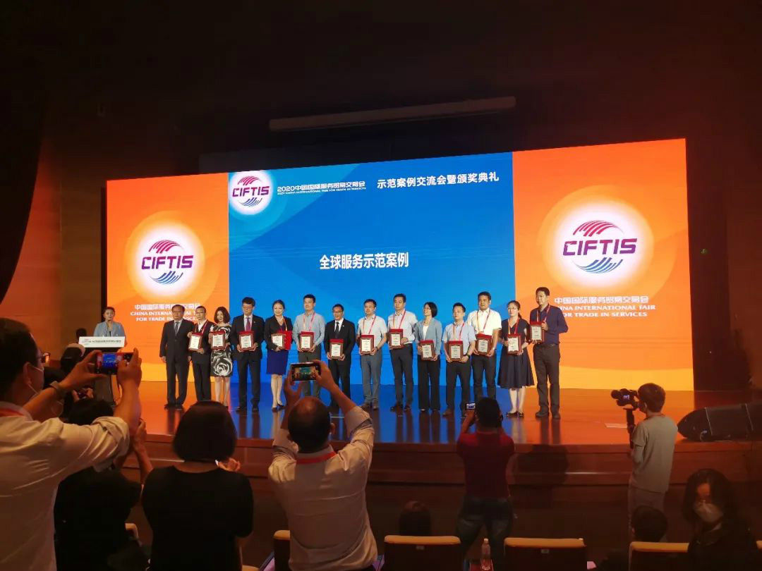 示范案例 | 山河智能登上服貿會領獎臺