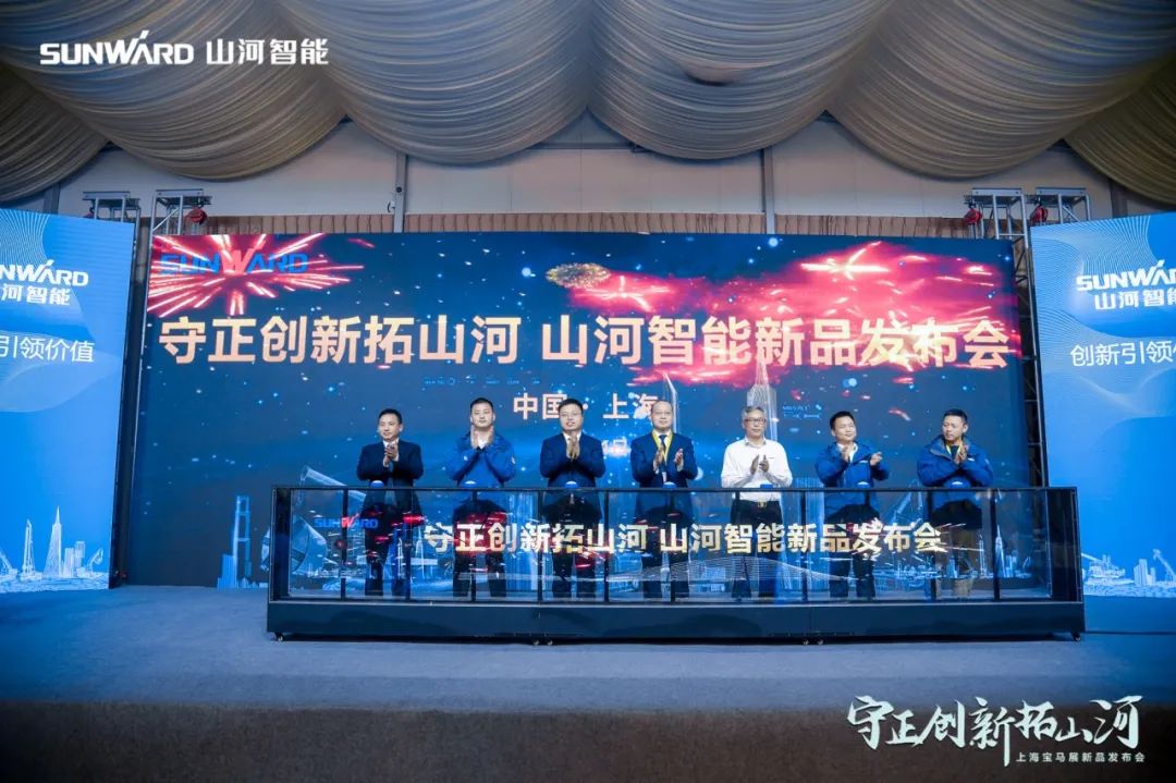 快來看！山河新品簽下總值億元訂單