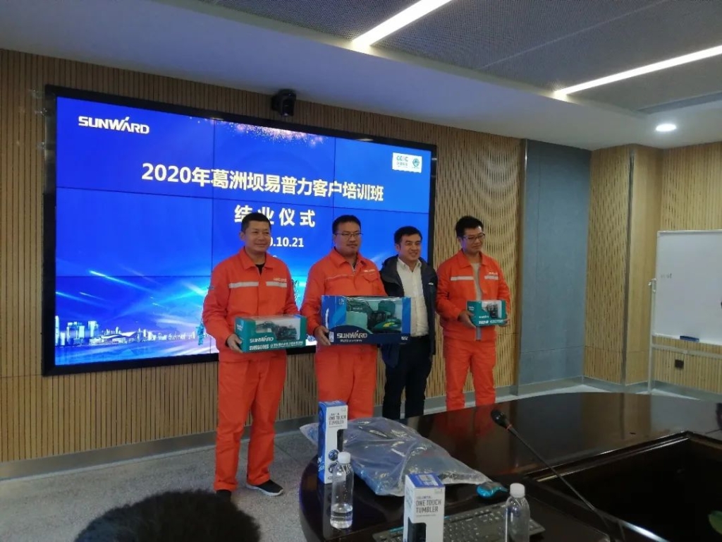 做山河的客戶，我們寵你！ ——葛洲壩易普力公司項目領導及骨干鑿巖產品知識培訓