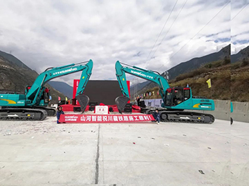 山河智能挖掘機助力川藏鐵路建設