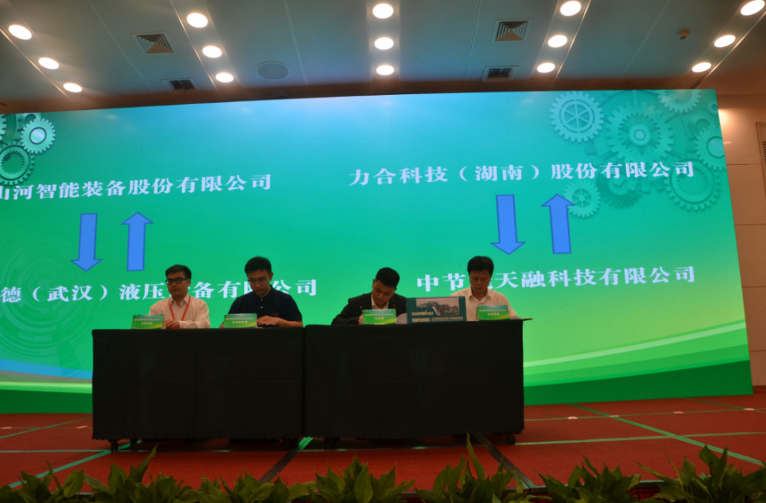 創新“綠”動能 山河智能綠博會上展風采