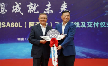 跨上新征程，譜寫山河航空產業新篇章 ——山河科技第99、100架SA60L(阿若拉)飛機正式下線