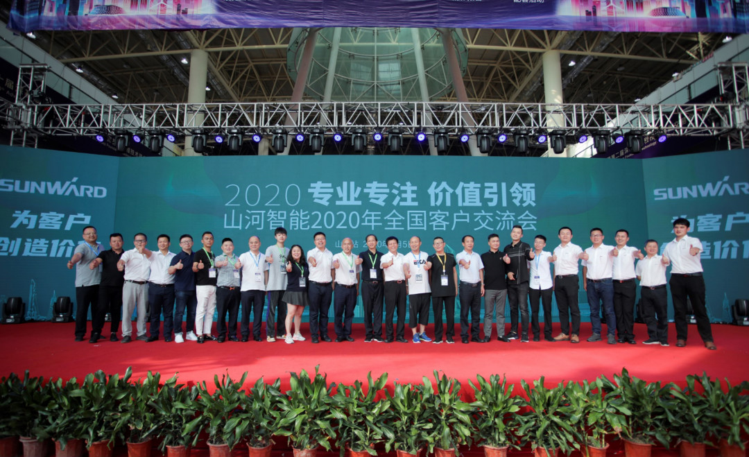 山河智能全國客戶交流會在深基礎工程發展論壇會場舉辦