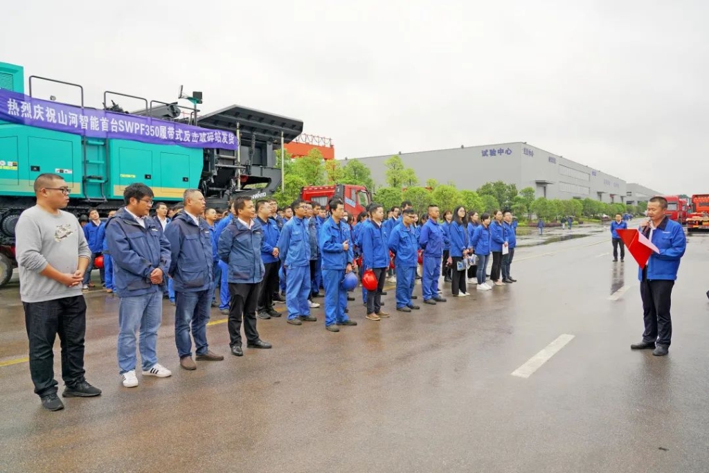 山河智能首臺履帶式反擊破碎站發貨