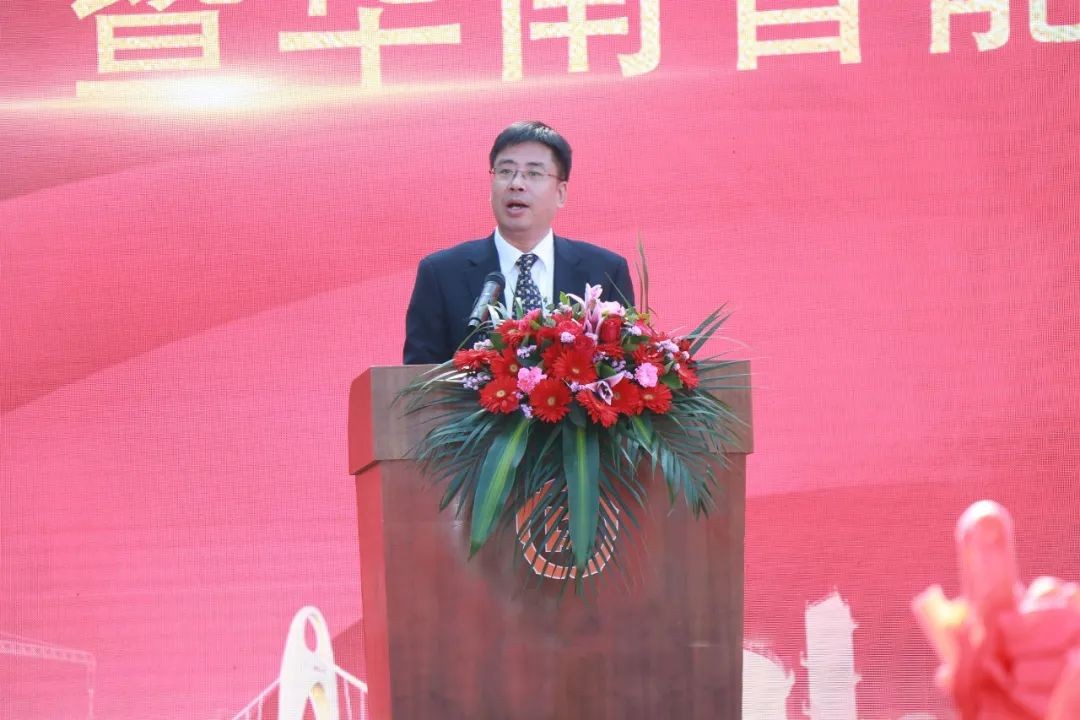 打造世界級綜合性產業集群！山河智能華南智能裝備產業園啟動