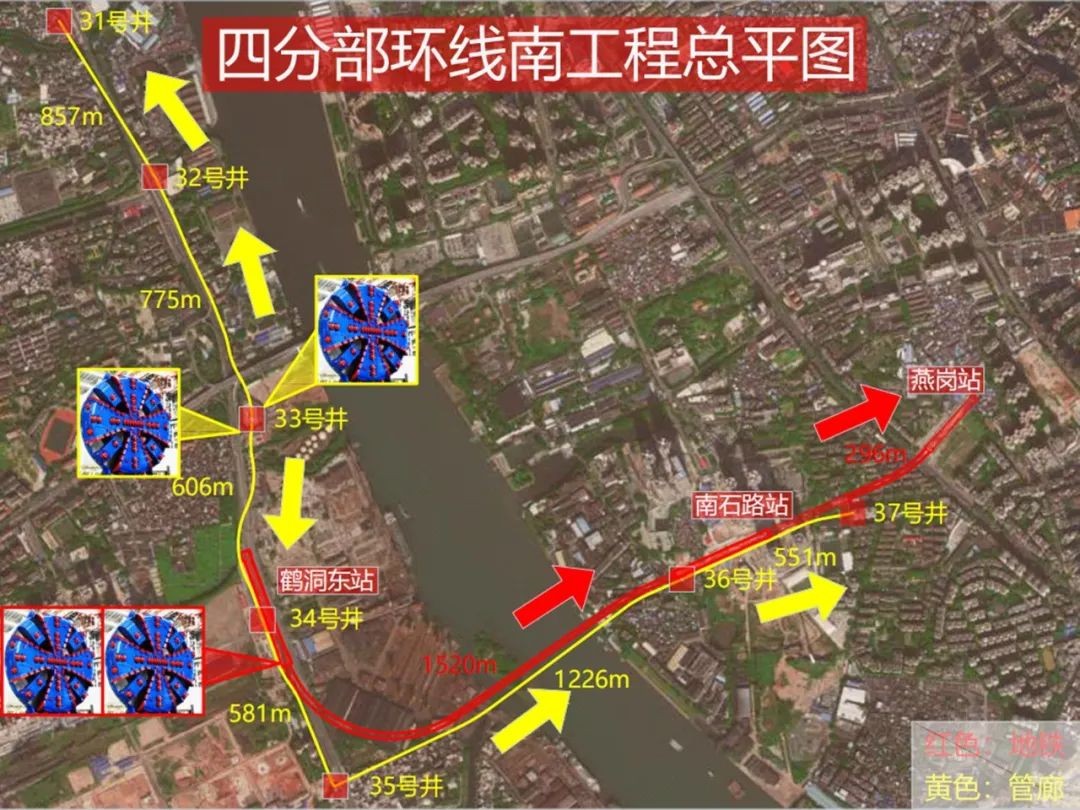 中鐵山河盾構機貫通廣州地鐵11號線任務區間
