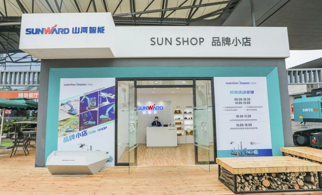 守正創新拓山河 山河智能閃耀2020上海寶馬展