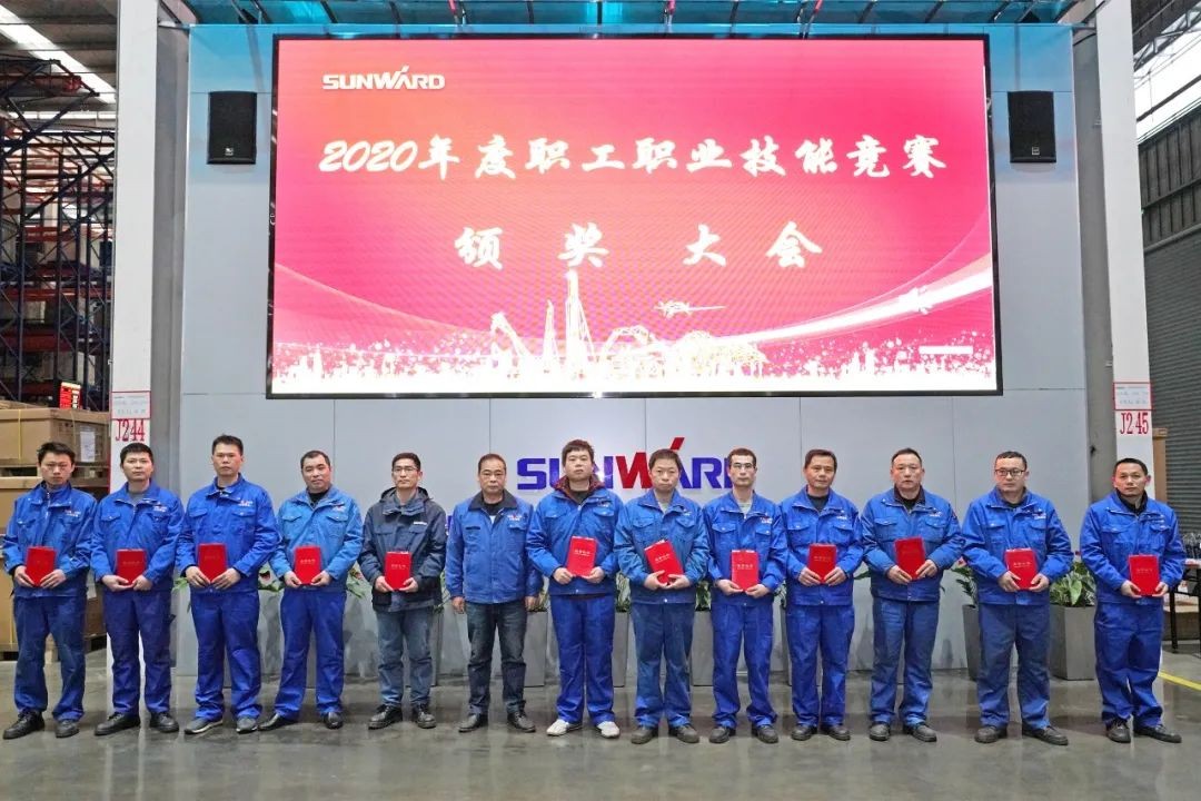 向能工巧匠致敬！山河智能給職業技能競賽優勝者頒獎