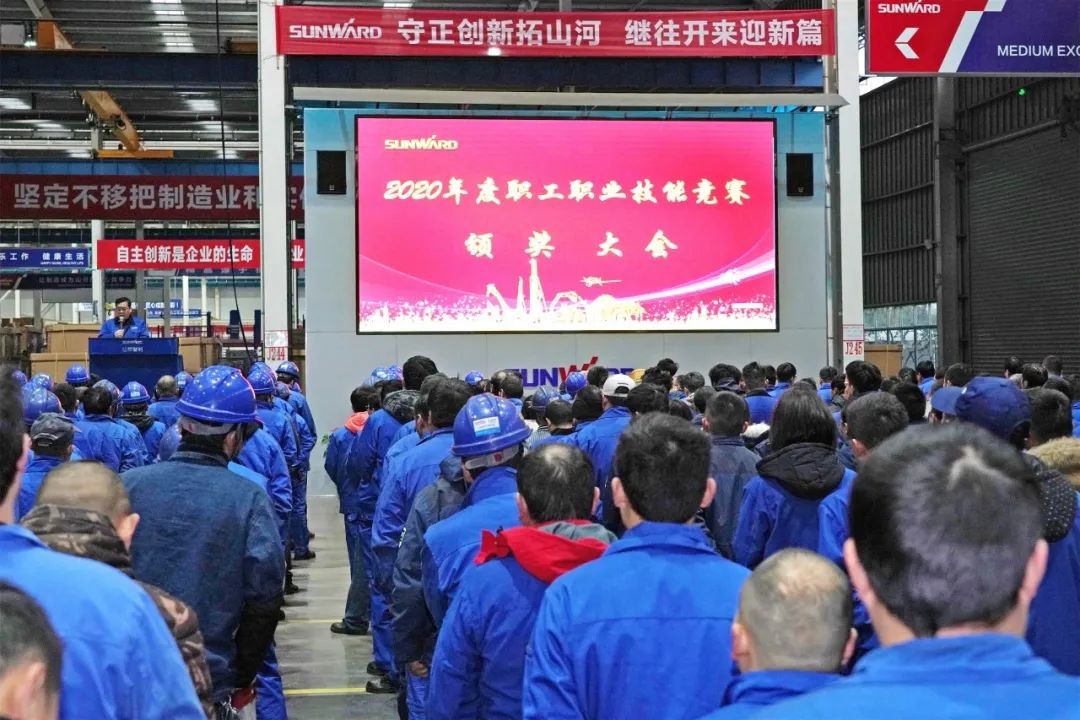 向能工巧匠致敬！山河智能給職業技能競賽優勝者頒獎