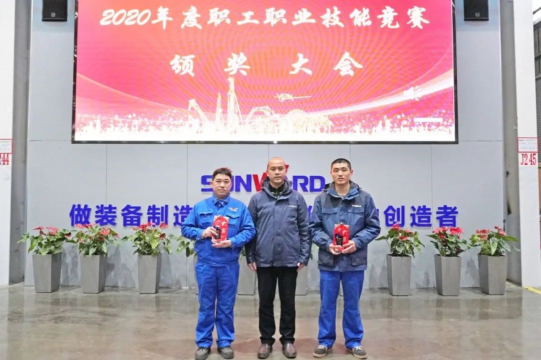 向能工巧匠致敬！山河智能給職業技能競賽優勝者頒獎