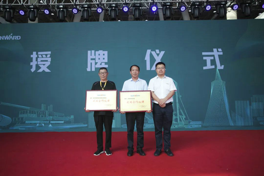 山河智能全國客戶交流會在深基礎工程發展論壇會場舉辦