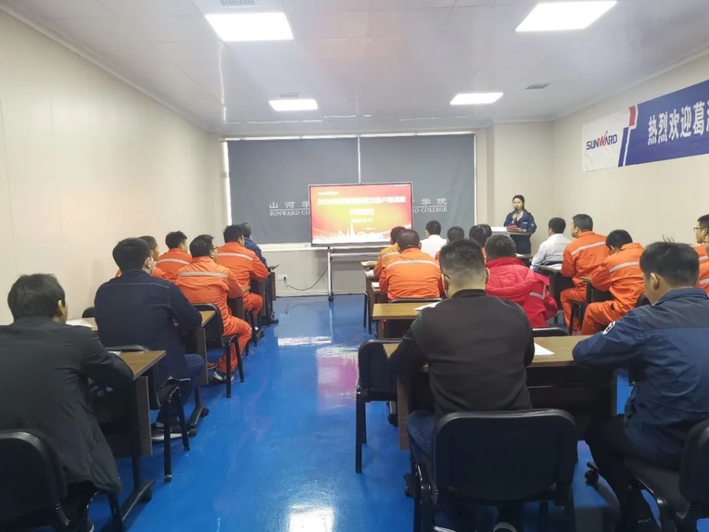 做山河的客戶，我們寵你！ ——葛洲壩易普力公司項目領導及骨干鑿巖產品知識培訓