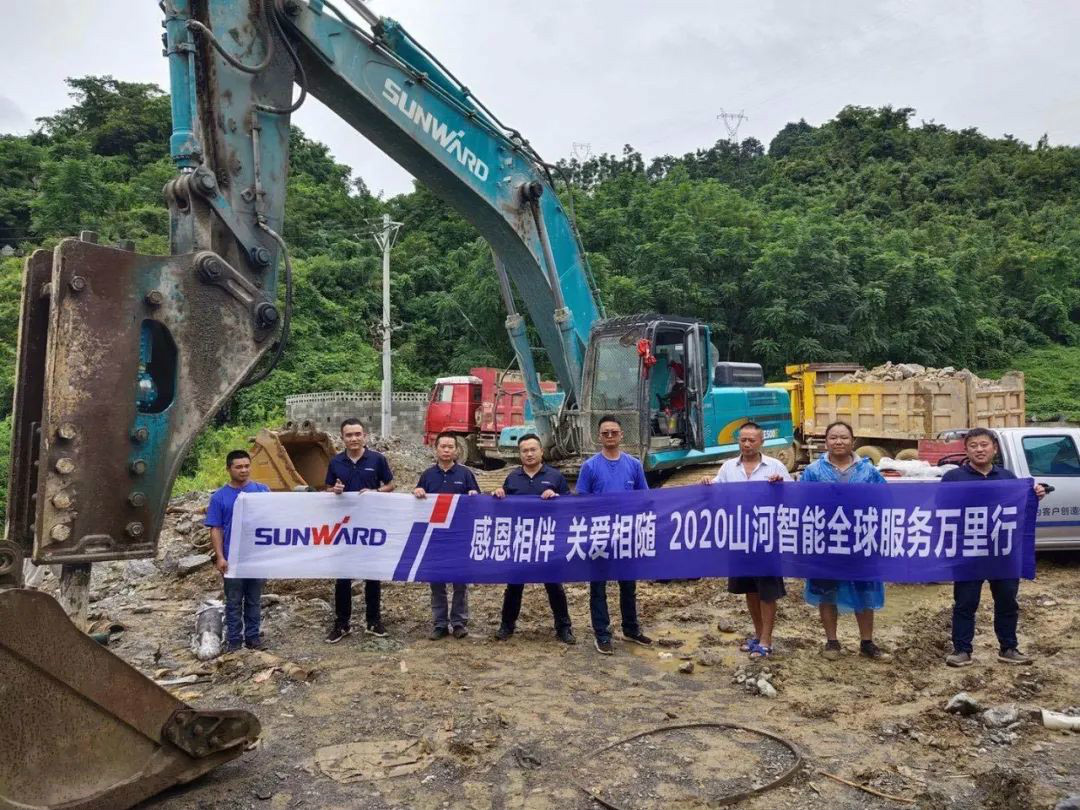 感恩相伴 關愛相隨——山河智能服務萬里行川陜實錄