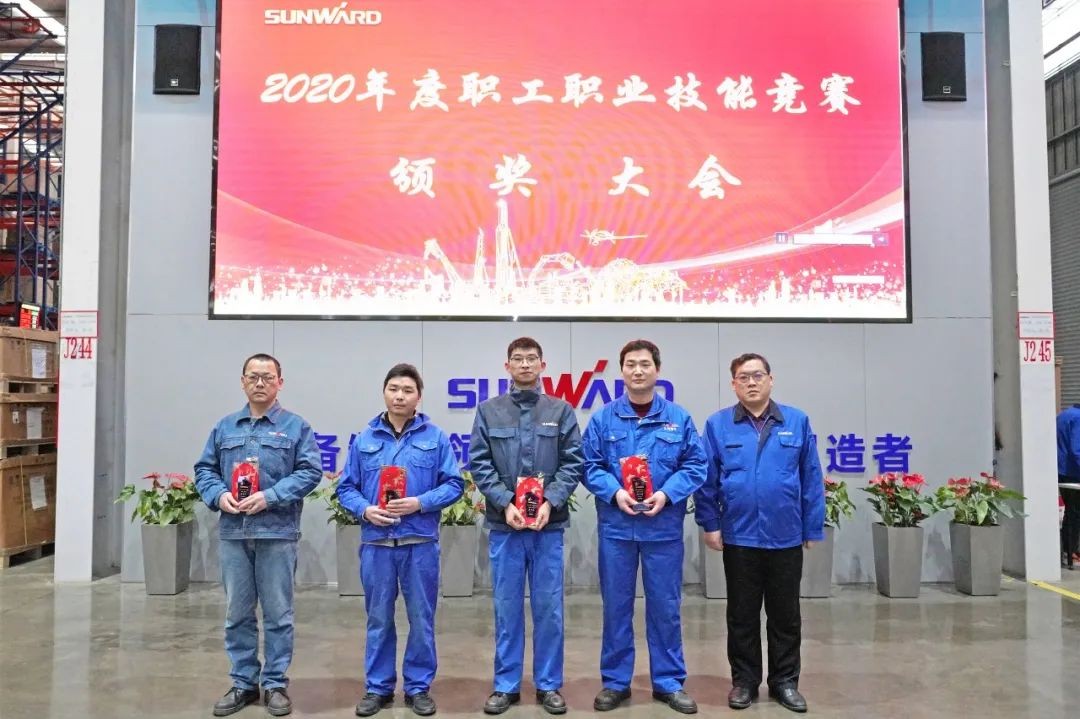 向能工巧匠致敬！山河智能給職業技能競賽優勝者頒獎