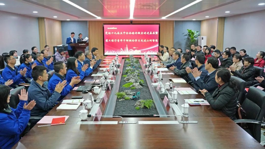省工信廳青年干部理論學習走進山河智能