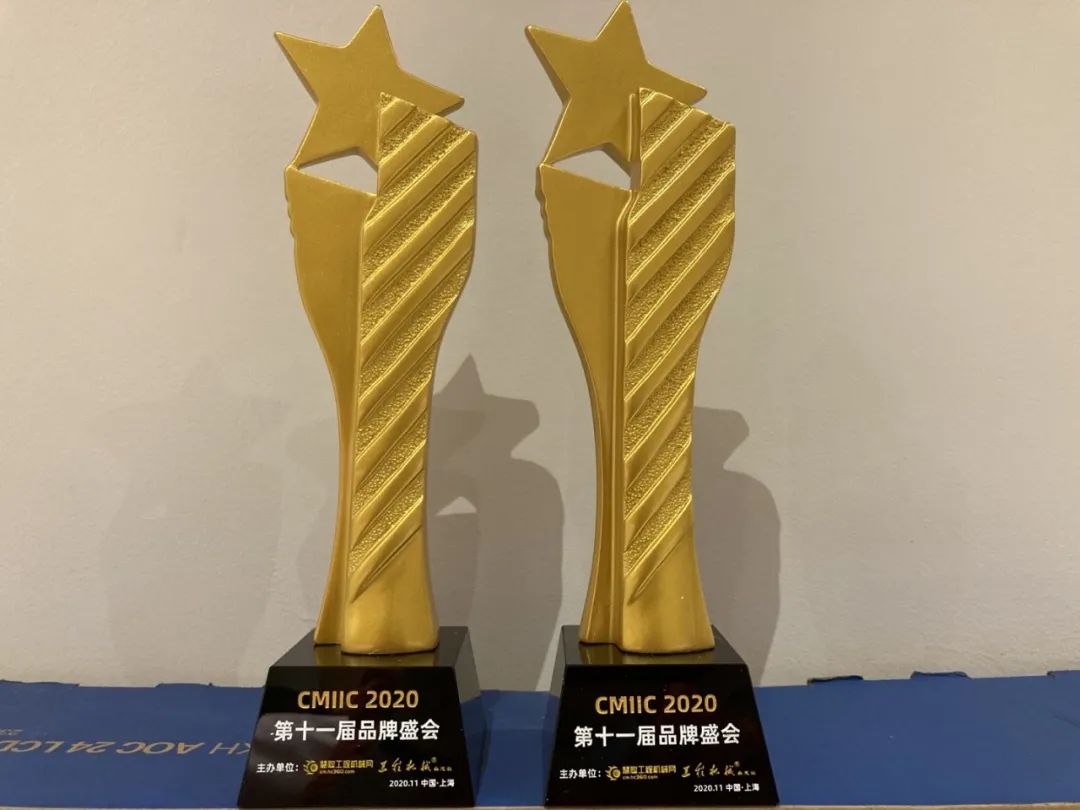 山河智能獲兩項行業大獎