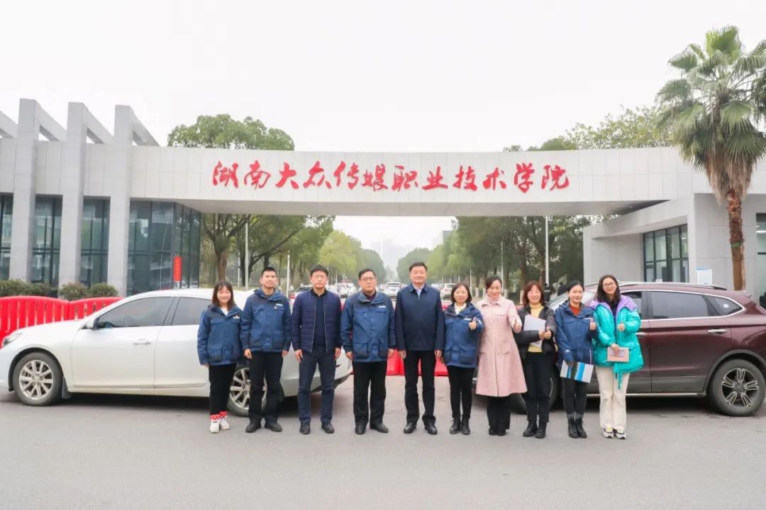 山河智能通訊員培訓在湖南大眾傳媒學院舉行
