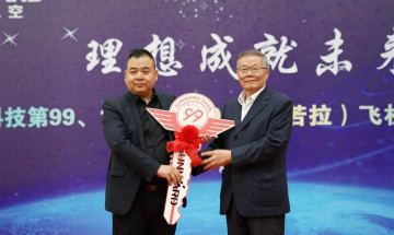 跨上新征程，譜寫山河航空產業新篇章 ——山河科技第99、100架SA60L(阿若拉)飛機正式下線