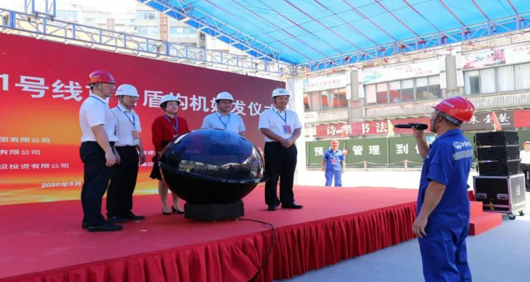 占得東風第一枝！中鐵山河盾構機成東莞地鐵一號線首臺始發盾構機