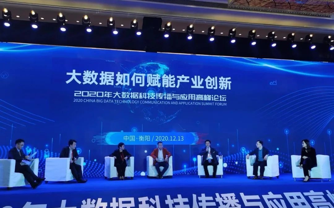 何清華榮獲“大數據科技傳播領軍人物獎”