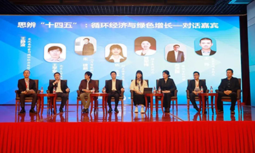 山河智能榮膺中國循環經濟協會副會長單位