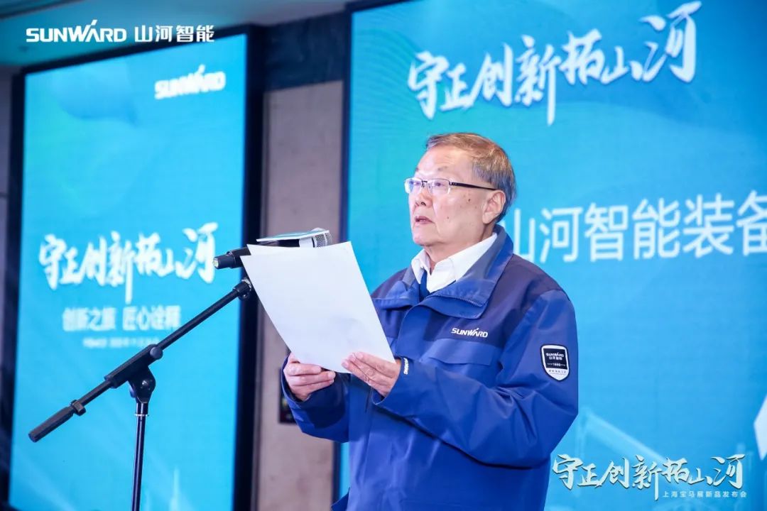 快來看！山河新品簽下總值億元訂單
