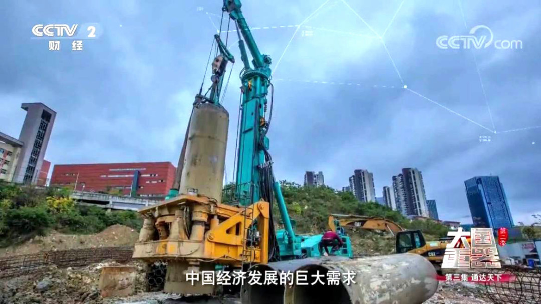 山河智能：“先導式創新”引領未來