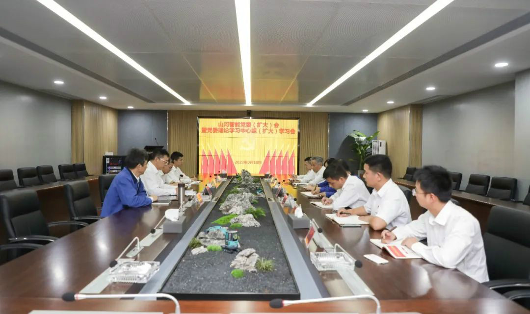 山河智能第一時間傳達學習貫徹習近平總書記考察山河智能的重要講話精神