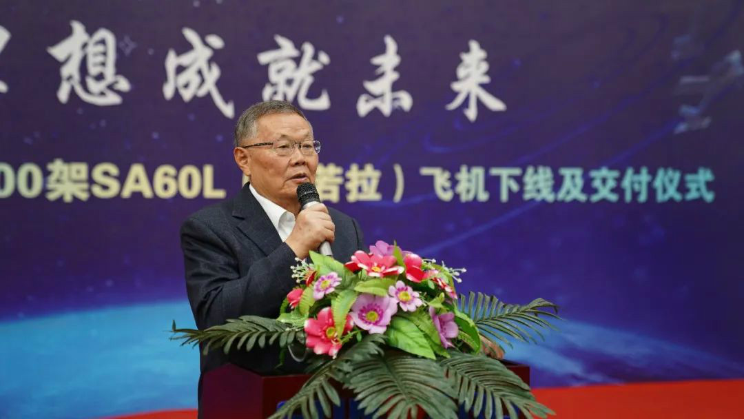跨上新征程，譜寫山河航空產業新篇章 ——山河科技第99、100架SA60L(阿若拉)飛機正式下線